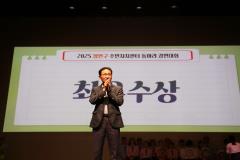 장안구 주민자치센터 동아리 경연대회15번 사진